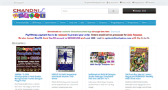 Desktop Screenshot of chandnimarket.com